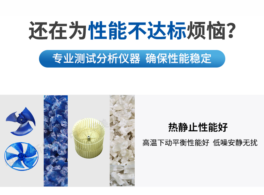 玻纖增強(qiáng)AS詳情_(kāi)02