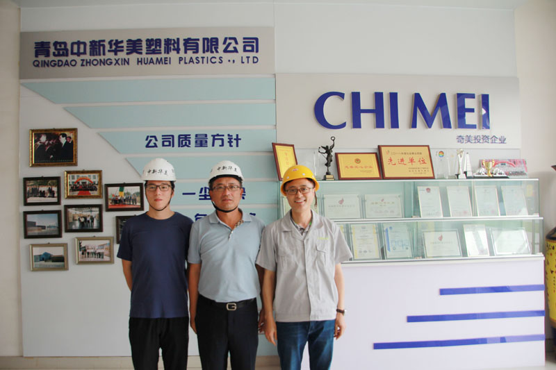 熱烈歡迎漳州奇美化工有限公司蘇耀宗總經(jīng)理一行蒞臨我司指導(dǎo)工作