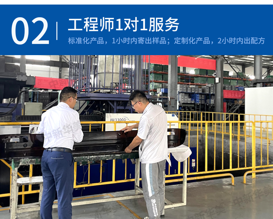 改性pp替代abs詳情頁(yè)-9_07