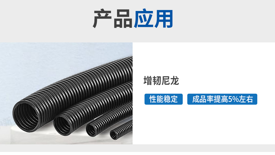 增韌尼龍?jiān)斍開06