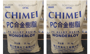 無(wú)鹵阻燃PC/ABS合金奇美PC-550K的特性用途及其物性參數(shù)