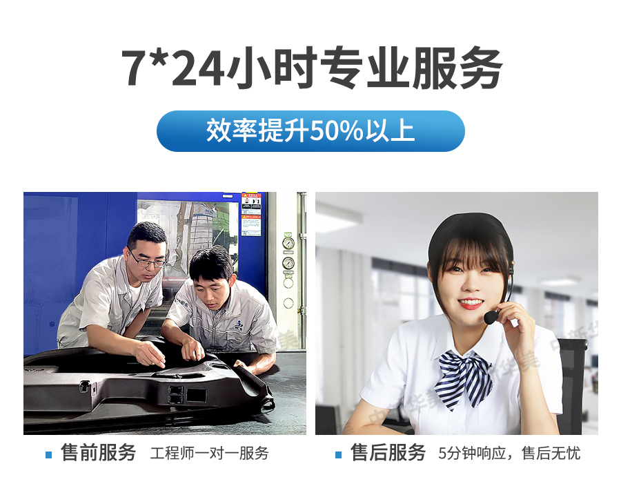 玻纖增強(qiáng)PP詳情頁(yè)_06