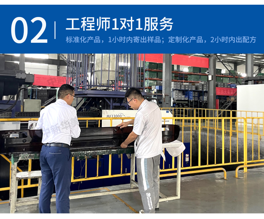 阻燃pc詳情頁(yè)_12