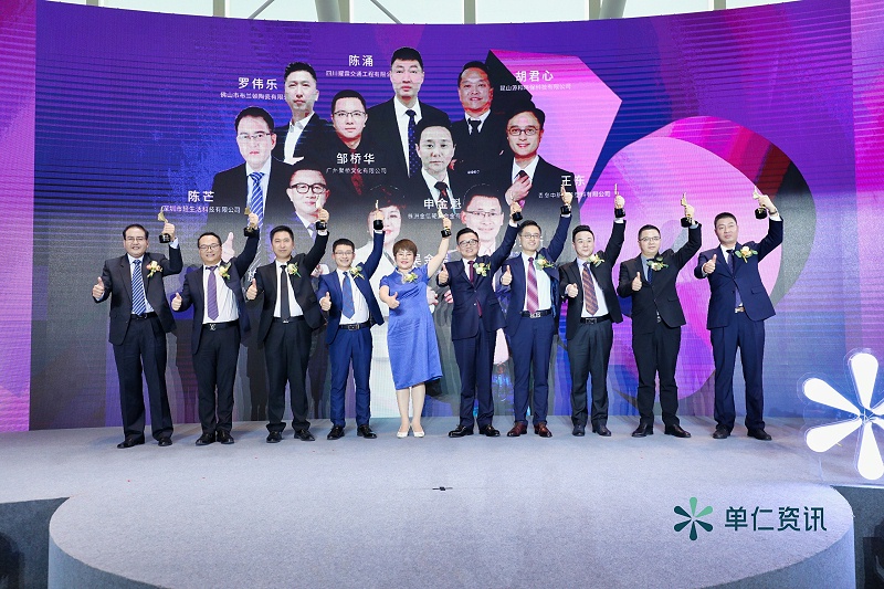 全國(guó)十大牛商頒獎(jiǎng)現(xiàn)場(chǎng)