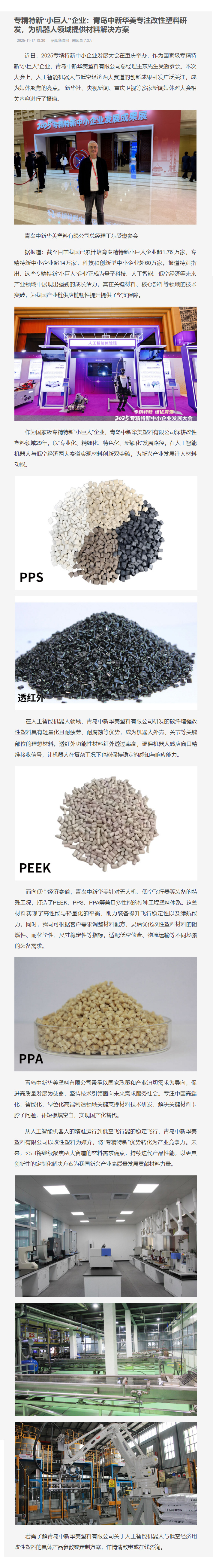 中國財(cái)富網(wǎng)