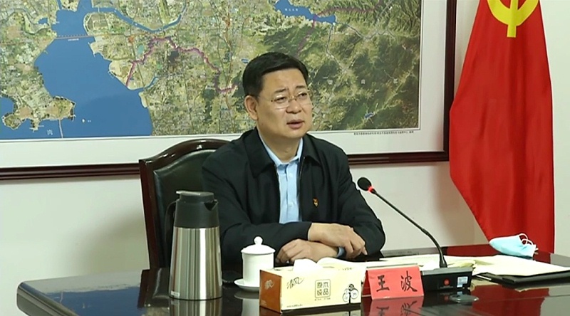 城陽(yáng)區(qū)委書記、青島高新區(qū)工委書記、青島軌道交通產(chǎn)業(yè)示范區(qū)工委書記、區(qū)新冠肺炎疫情防控指揮部總指揮王波（視頻會(huì)議照片）
