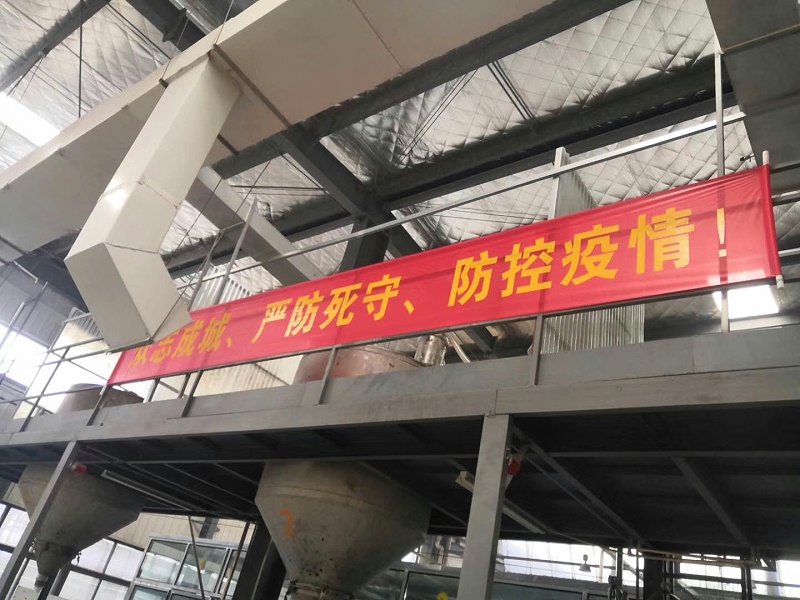 中新華美改性塑料溫馨提示：生命重于泰山，測溫為第一要務(wù)