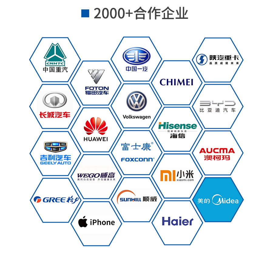 透紅外材料詳情頁(yè)_18
