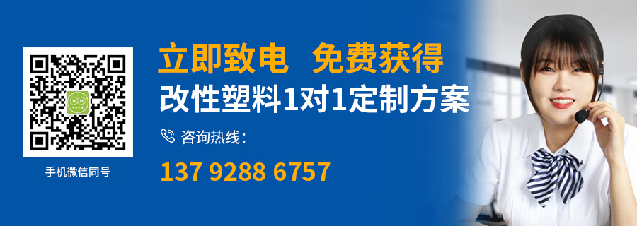 透紅外材料詳情頁(yè)_19