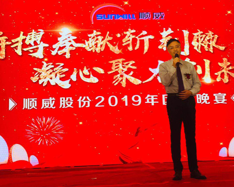 公司總經(jīng)理王東先生作為優(yōu)秀供應(yīng)商代表進行發(fā)言