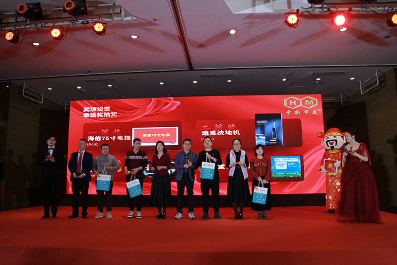 幸運(yùn)獎(jiǎng)