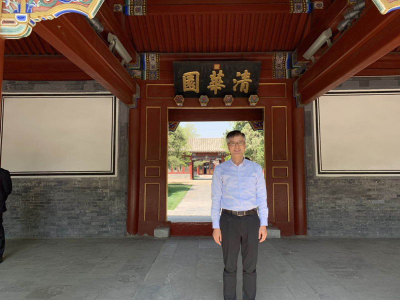 青島科技創(chuàng)新與經(jīng)營管理立體化高級(jí)研修班