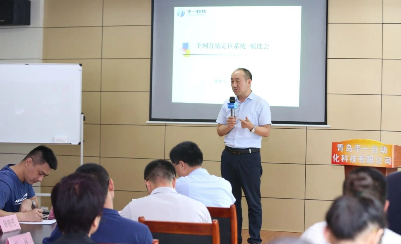 （青島牛商匯副會長、平度市牛商匯匯長、青島平一自動化科技有限公司-金鵬總分享）