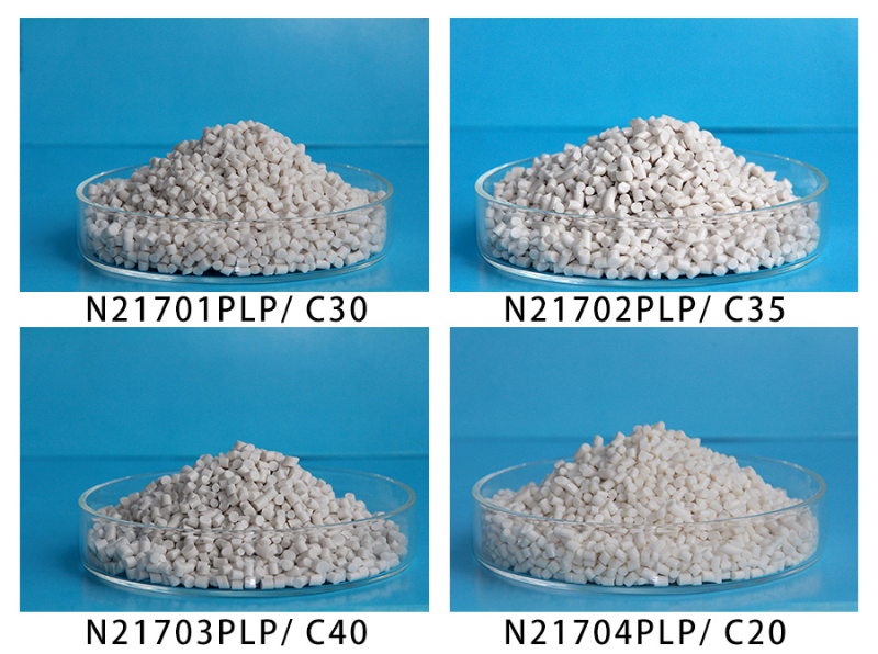 可降解塑料--中新華美改性塑料