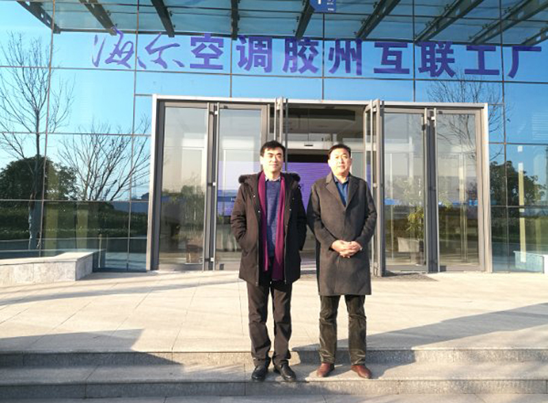 到海爾空調膠州互聯(lián)工廠參觀學習并洽談合作